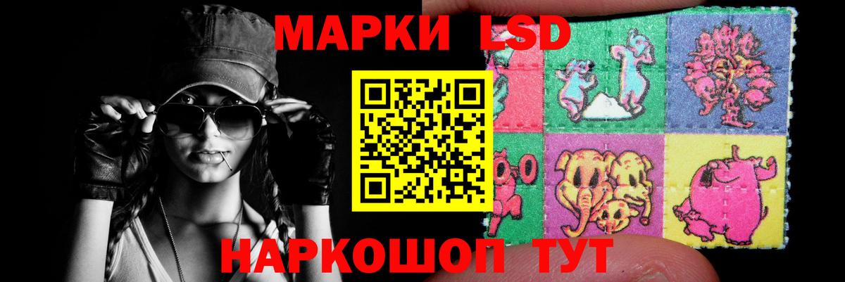 Лсд 25 экстази кислота  Лсд 25 экстази ecstasy  гидра как войти  ЛСД экстази  Вход с VPN  Кингисепп 