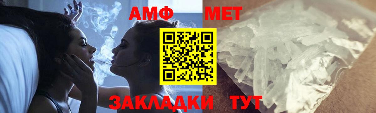 Метамфетамин Декстрометамфетамин 99.9% Кингисепп
