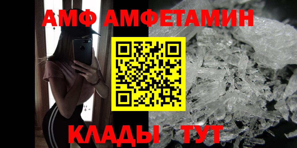 Метамфетамин винт  Вход с VPN  Метамфетамин винт  Метамфетамин  Кингисепп 