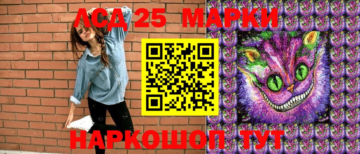 Кингисепп  Наркотические марки  Наркотические марки 1,5мг  Вход с VPN  Наркотические марки 1,5мг 