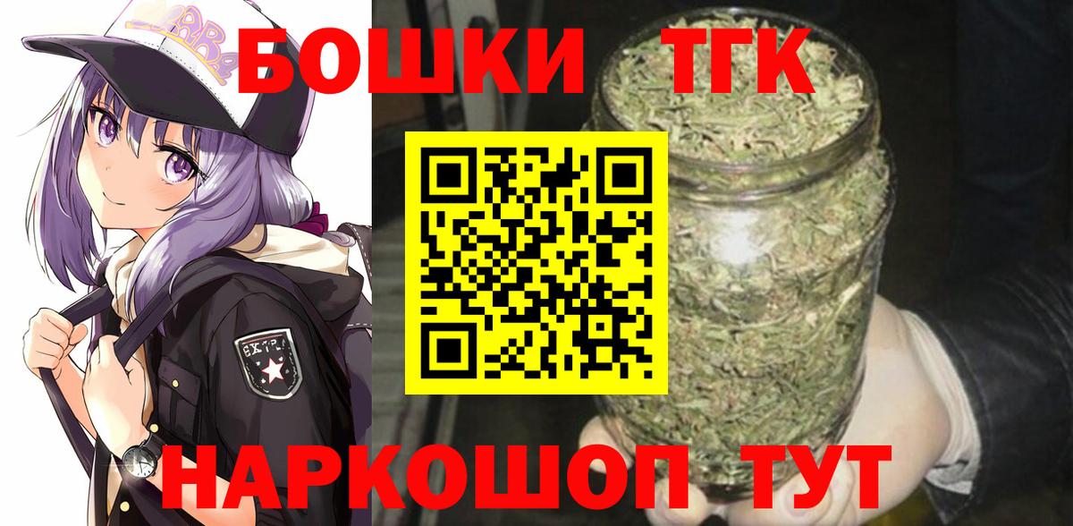 МАРИХУАНА Bruce Banner  Вход с VPN  Бошки марихуана MAZAR  Кингисепп 