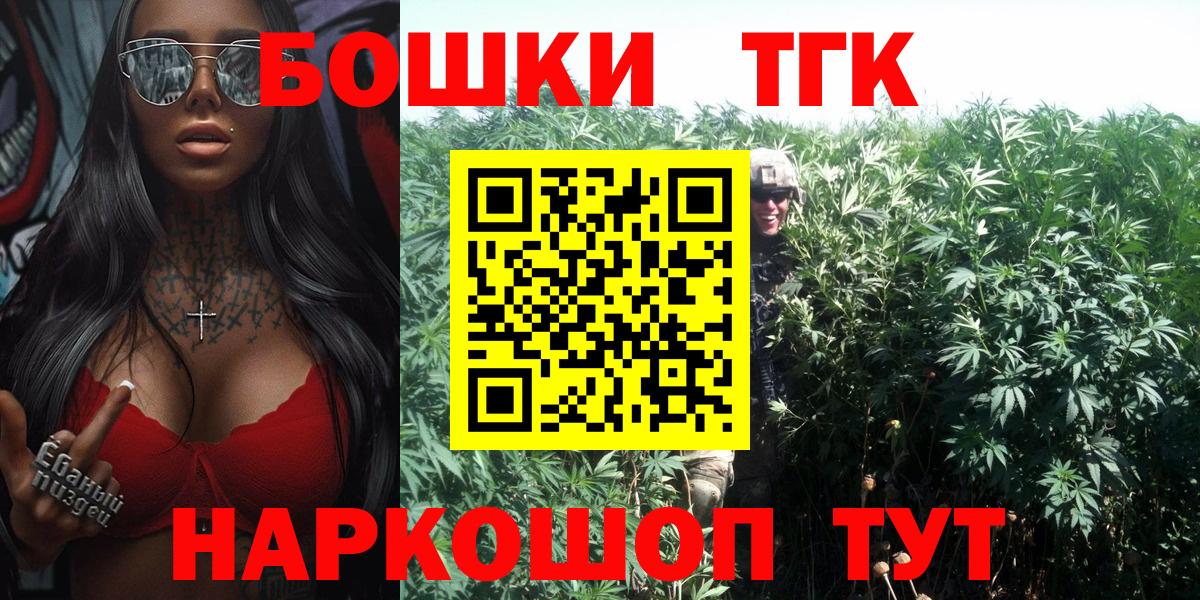 Канабис планчик Кингисепп